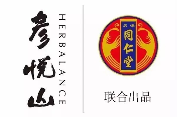 中国老字号医药品牌的历史与传承