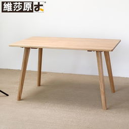 探索日本餐桌实木家具的魅力
