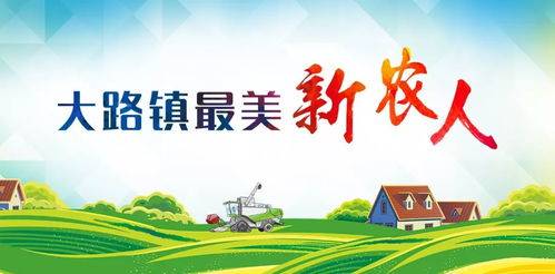探索致富之路，从梦想走向现实的旅程