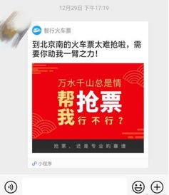 微店放心花套，可靠商家的选择与信任之旅