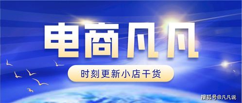 揭秘抖音月付提现，揭秘合作商家背后的秘密！