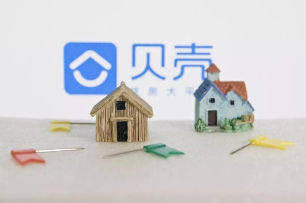 贝壳加盟名字怎么起？这些名字创意你绝对不能错过！