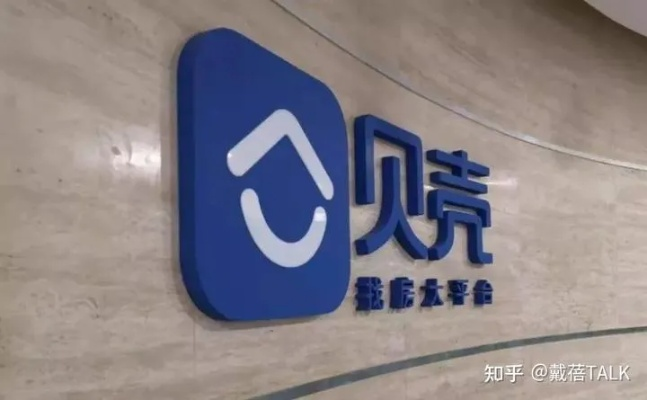 贝壳加盟名字怎么起？这些名字创意你绝对不能错过！