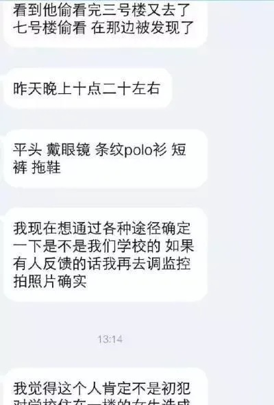揭秘！如何安全地借阅老公的QQ密码和聊天记录