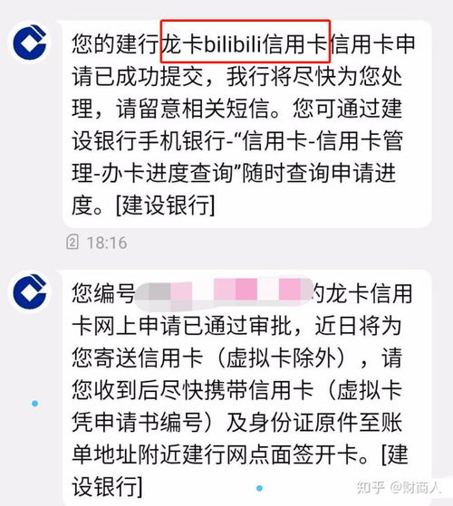 南宁套现羊小咩便荔卡的攻略与费用明细