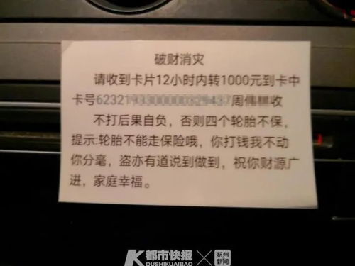 南宁套现羊小咩便荔卡的攻略与费用明细