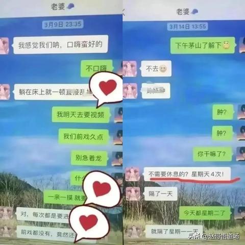如何查看老公的微信聊天记录而不被察觉？实用技巧大揭秘！