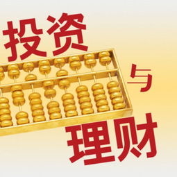 做什么发财致富？从多个维度探索财富之路