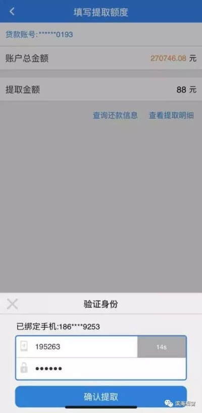 住房公积金二次提现怎么取？一文搞懂！