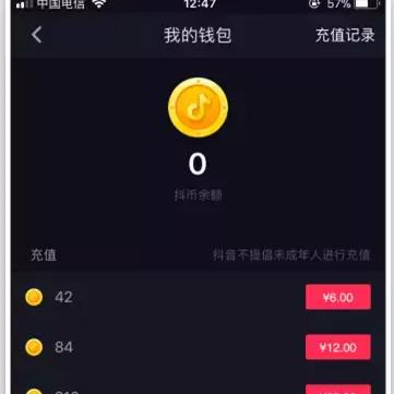 揭秘抖音月付提现合同，了解你的权益与风险