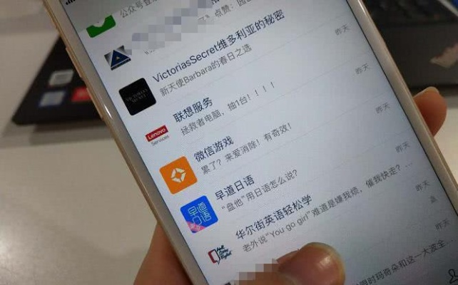 揭秘！如何查看别人苹果手机上微信聊天记录？实用技巧大公开！