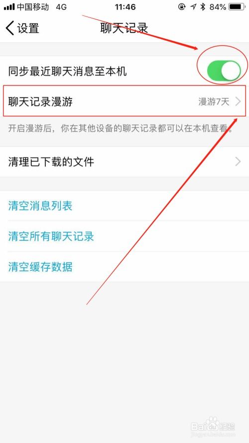 QQ聊天记录删除了，还能否恢复？揭秘聊天记录恢复的奥秘！