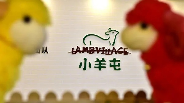 北京探秘，羊小咩便荔卡，隐藏在都市角落的美食宝藏