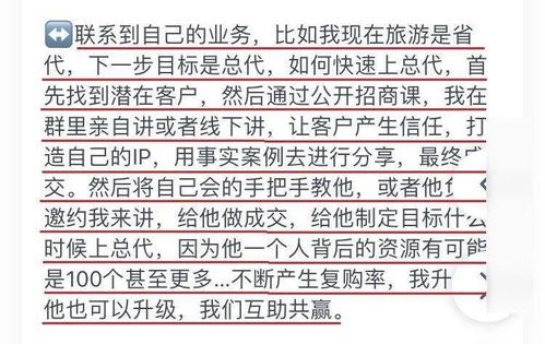 羊小咩便荔卡套出来为什么要资料？揭秘背后的真相！