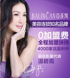 美必曼减肥加盟全攻略，一起探索如何成功加盟！