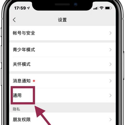 苹果微信删掉的人和聊天记录，教你轻松找回！