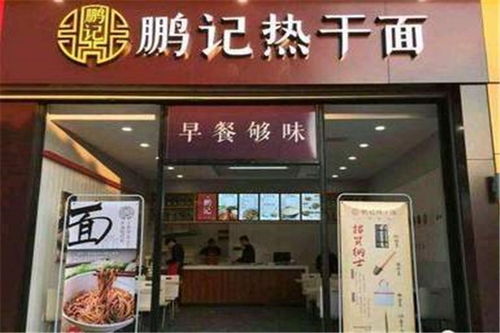 包谷粑粑店铺加盟攻略，轻松找到理想店铺，开启创业之路