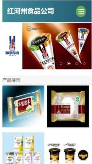 红河投资旗下餐饮品牌概览