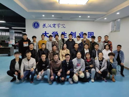 武汉大学生创业学院有哪些？来看这里全知道！
