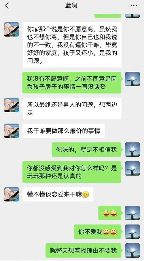揭秘！老婆有外遇，如何查QQ聊天记录全攻略