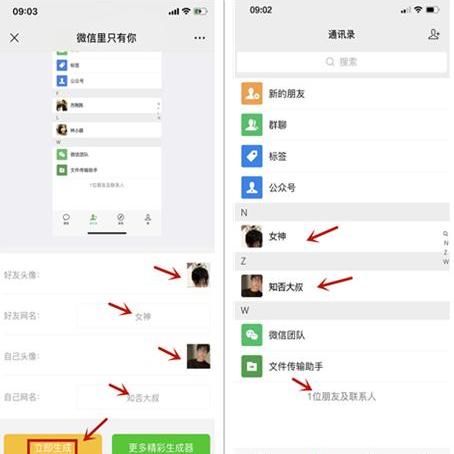 微信历史聊天记录能修改聊天内容吗？官方回应+操作指南+真实案例全解析