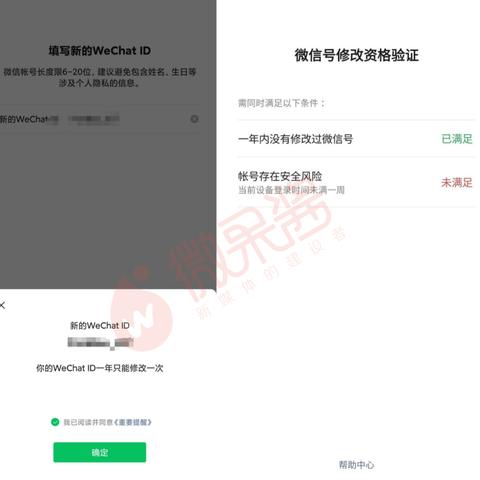 微信历史聊天记录能修改聊天内容吗？官方回应+操作指南+真实案例全解析