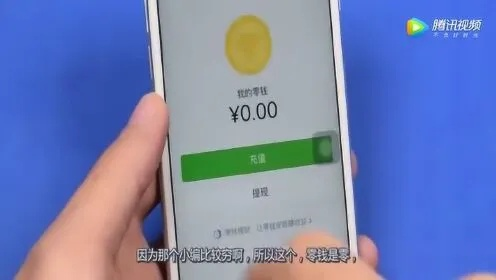 微信零钱额度金币提现攻略，一步步教你如何操作，还有实用案例告诉你！