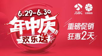 母婴品牌清仓大促销，精选好货等你来抢！