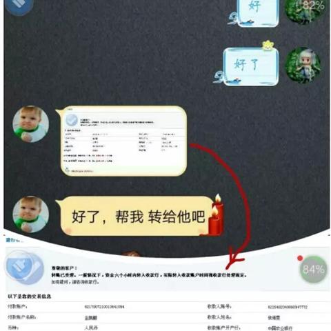 揭秘！如何查看男朋友QQ聊天记录，安全又有效的方法大公开！