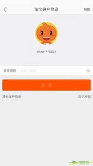 手机淘宝致富宝，揭秘其真实面目与成功案例