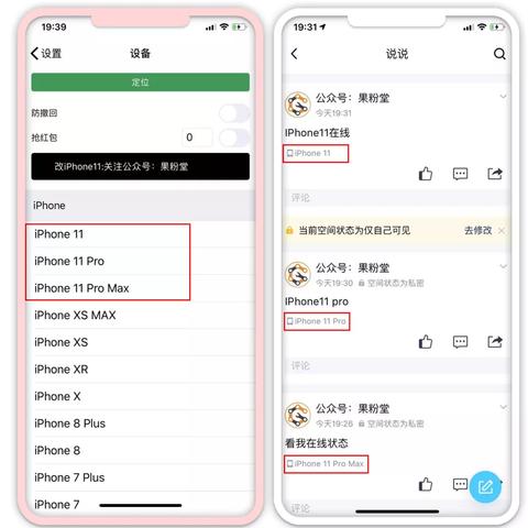 iPhone里误删QQ聊天记录，还能找回来吗？揭秘恢复方法与案例分享