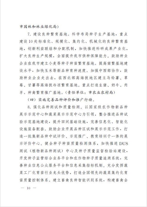 打造健康家居品牌，理念、策略与实践