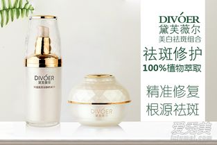 妙萃去斑加盟指南，共创美丽事业新篇章