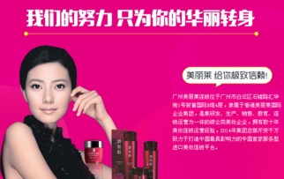 妙萃去斑加盟指南，共创美丽事业新篇章