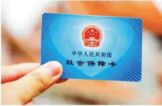 医保卡里的余额现在可以取现吗？一篇文章带你全搞懂