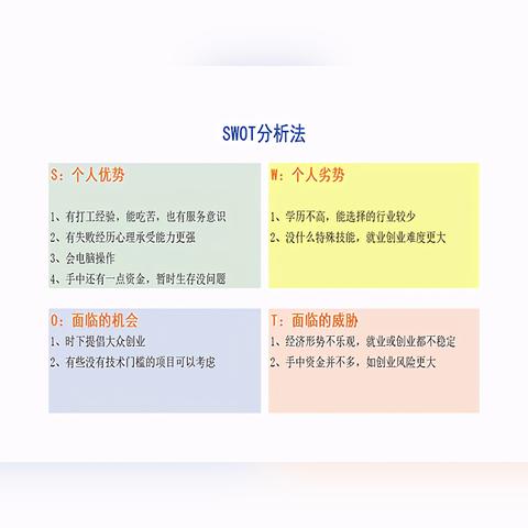 爱便利店加盟全攻略，一步步带你走上创业之路