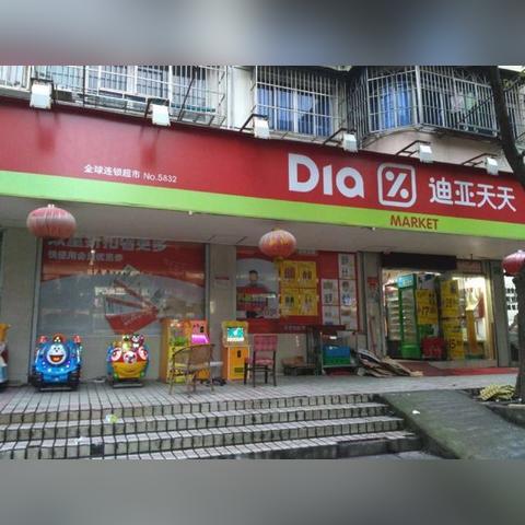爱便利店加盟全攻略，一步步带你走上创业之路