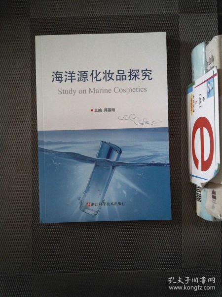 探索汉方化妆品的魅力与选择