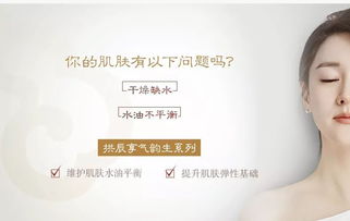 探索汉方化妆品的魅力与选择