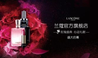 探索汉方化妆品的魅力与选择
