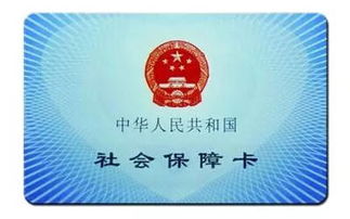 泰州市医保卡取现问题详解