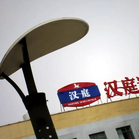 查酒店开房记录网址全解析，合法途径、风险提示与实用技巧