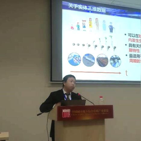 有正智慧管廊设计方案实例详解