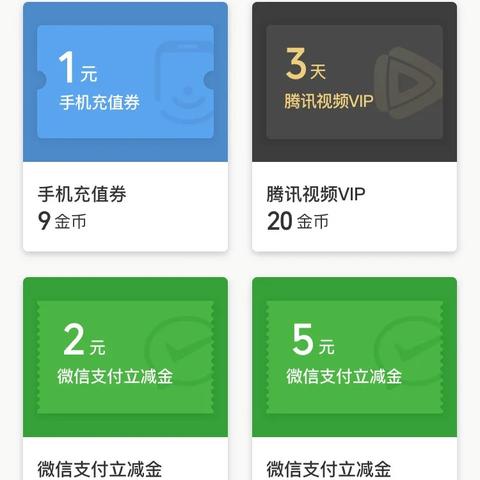 微信提现额度是多少？一文看懂查询方法（含案例与表格说明）