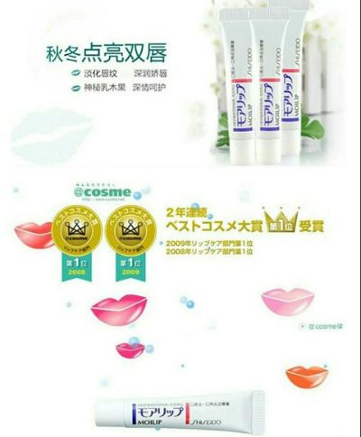 唇炎专用唇膏医药品牌介绍及案例分析