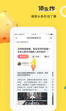 揭秘抖音月付提现好友攻略，轻松赚取现金，快来一起看看吧！
