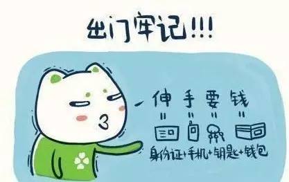轻松搞钱！教你如何用京东白条提现，让你钱生钱！