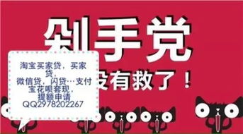 揭秘北京微信分付套现攻略，安全可靠的方法大盘点！
