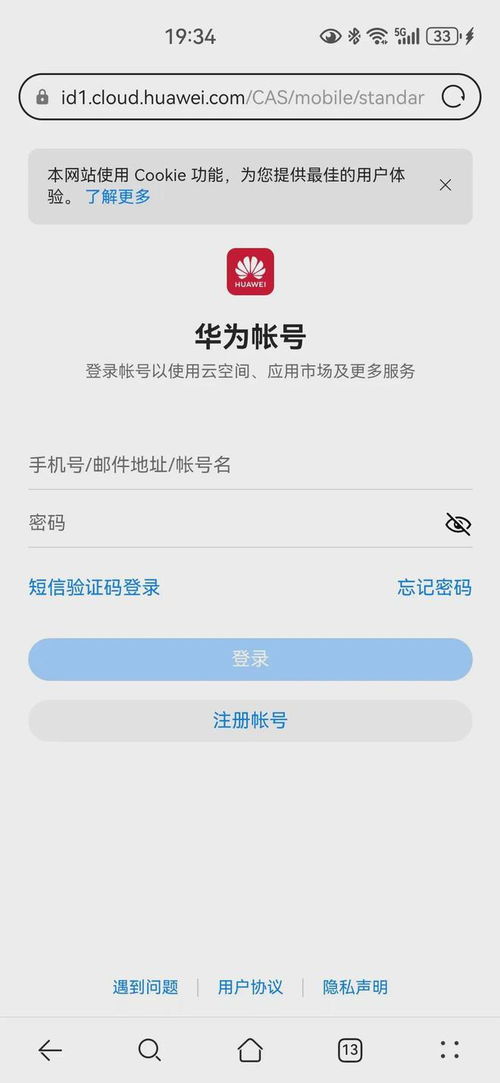 揭秘智能手機定位方法聊天记录查看器，如何轻松追踪手机位置与查看聊天内容