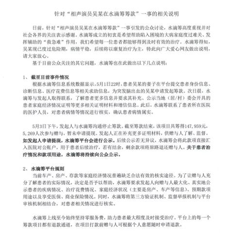 北京医保取现到账时间解析，快速了解、轻松查询